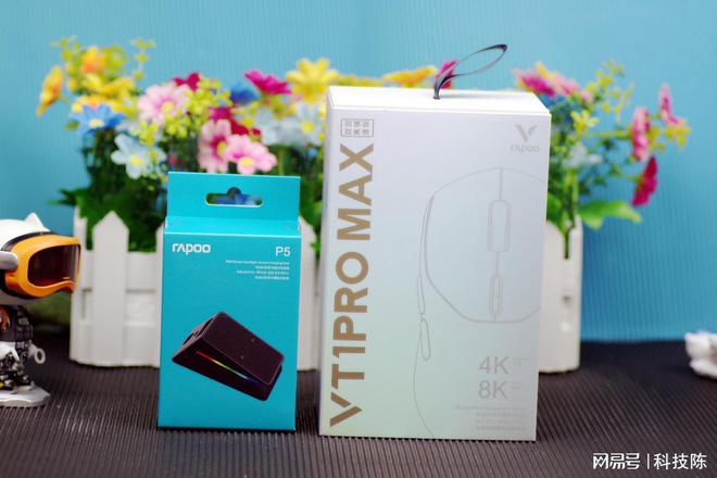 合雷柏VT1 PRO MAX游戏鼠标AG真人游戏轻盈、精准与续航的完美融(图13)